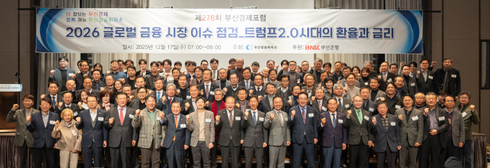 부산상공회의소 제공