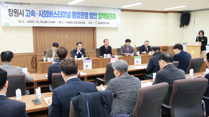 창원시의회 제공 