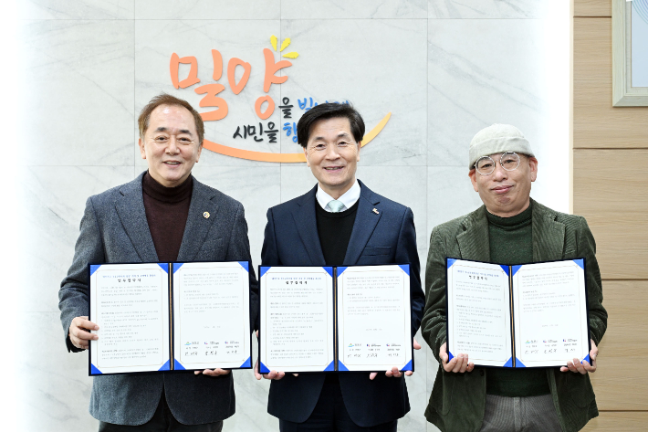 16일 밀양시가 (사)한국연극협회, (사)한국연극협회 경상남도지회와 대한민국 청소년연극제 밀양 개최와 공연예술 활성화를 위한 업무협약을 체결했다.(사진 왼쪽부터 손정우 (사)한국연극협회 이사장, 안병구 시장, 제상아 (사)한국연극협회 경상남도지회장). 밀양시 제공
