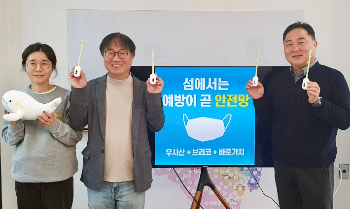 친환경 사회적기업 (주)우시산은 제품 개발 협력사 브리코(Brico)와 함께 민관협력(CSR) 거버넌스 조직인 사회적협동조합 바로가치를 통해 경북 울릉도 저동초등학교에 640만원 상당의 마스크 살균기 스틱팟 200개를 기부했다. 우시산 제공