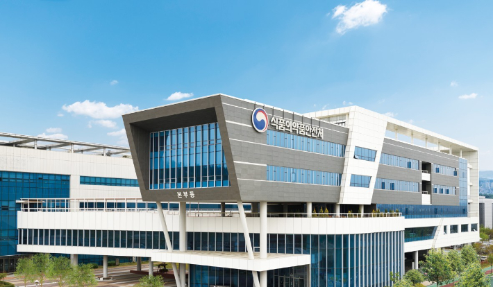 식품의약품안전처 제공