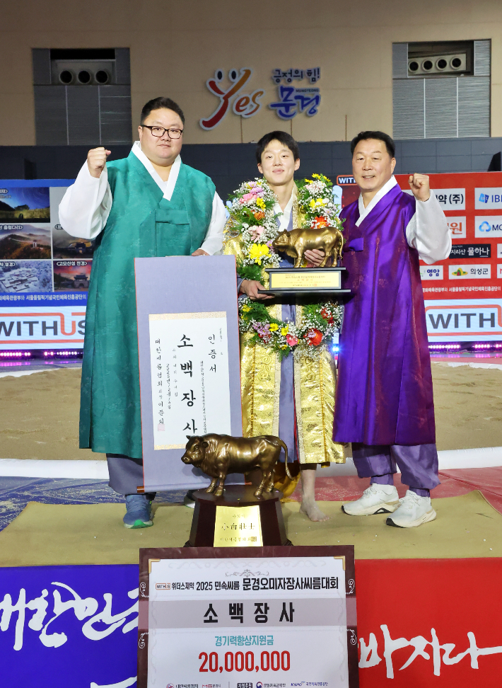 정읍시청 장성복 코치(왼쪽부터), 박상준, 박희연 감독. 협회 