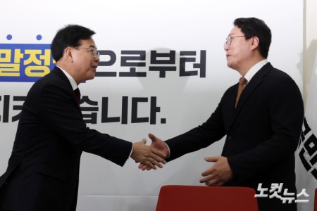 국민의힘 송언석 원내대표와 개혁신당 천하람 원내대표가 17일 서울 여의도 국회에서 