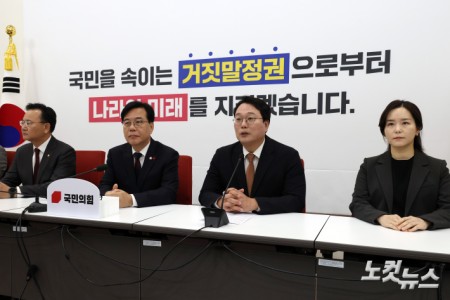 국민의힘 송언석 원내대표와 개혁신당 천하람 원내대표가 17일 서울 여의도 국회에서 