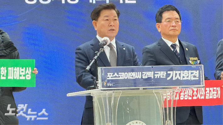 박승원 광명시장. 박창주 기자