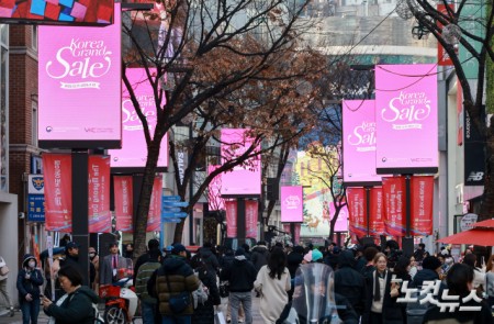 2026 코리아그랜드세일이 시작된 17일 서울 중구 명동거리에 세워진 전광판에 홍보 영상이 송출되고 있다.