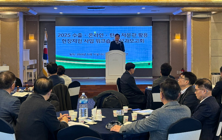 청주상공회의소 제공