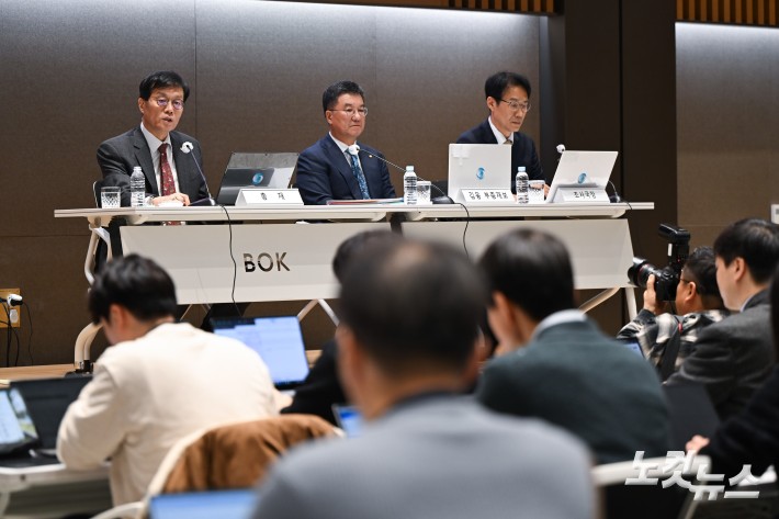 한국은행 물가안정목표 운영상황 점검 설명회