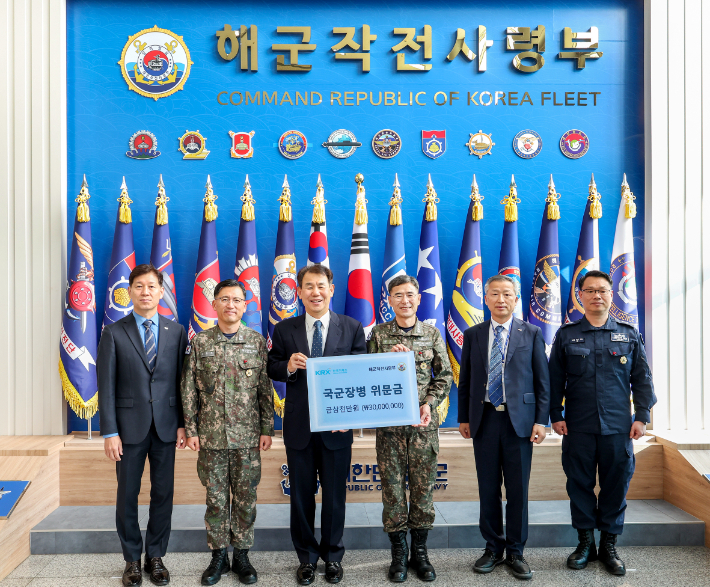 한국거래소 제공