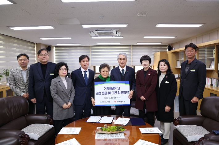 거제도애광원 송우정 대표이사(중앙)와 박종훈 교육감. 경남교육청 제공