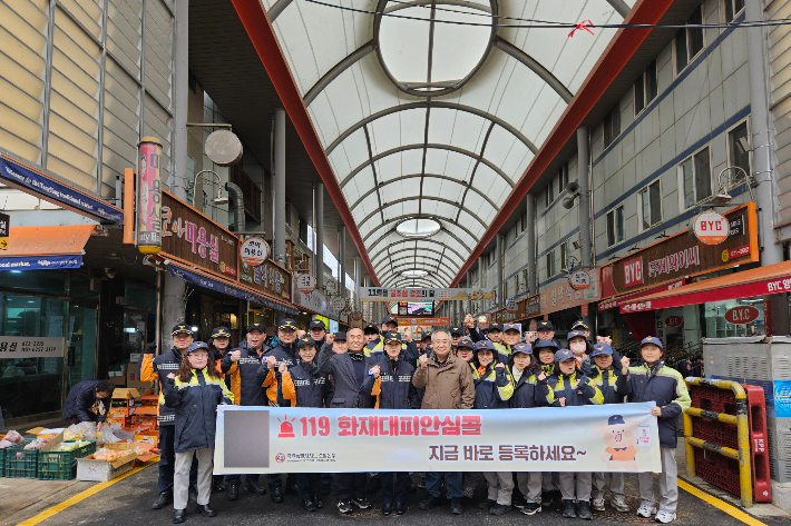 강원특별자치도소방본부는 17일 강원 양양군 양양전통시장에서 화재 취약계층 신속 대피를 위한 '119 화재대피 안심콜' 가입 홍보 캠페인을 실시했다. 강원소방본부 제공