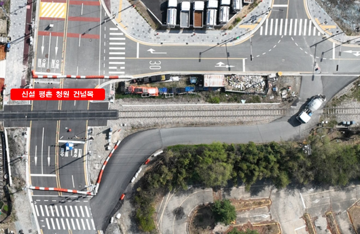 대전 평촌건널목 전경. 대전시 제공