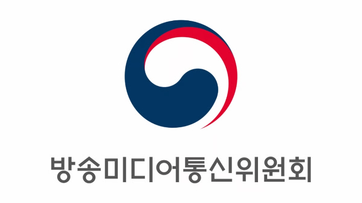방송미디어통신위원회 제공