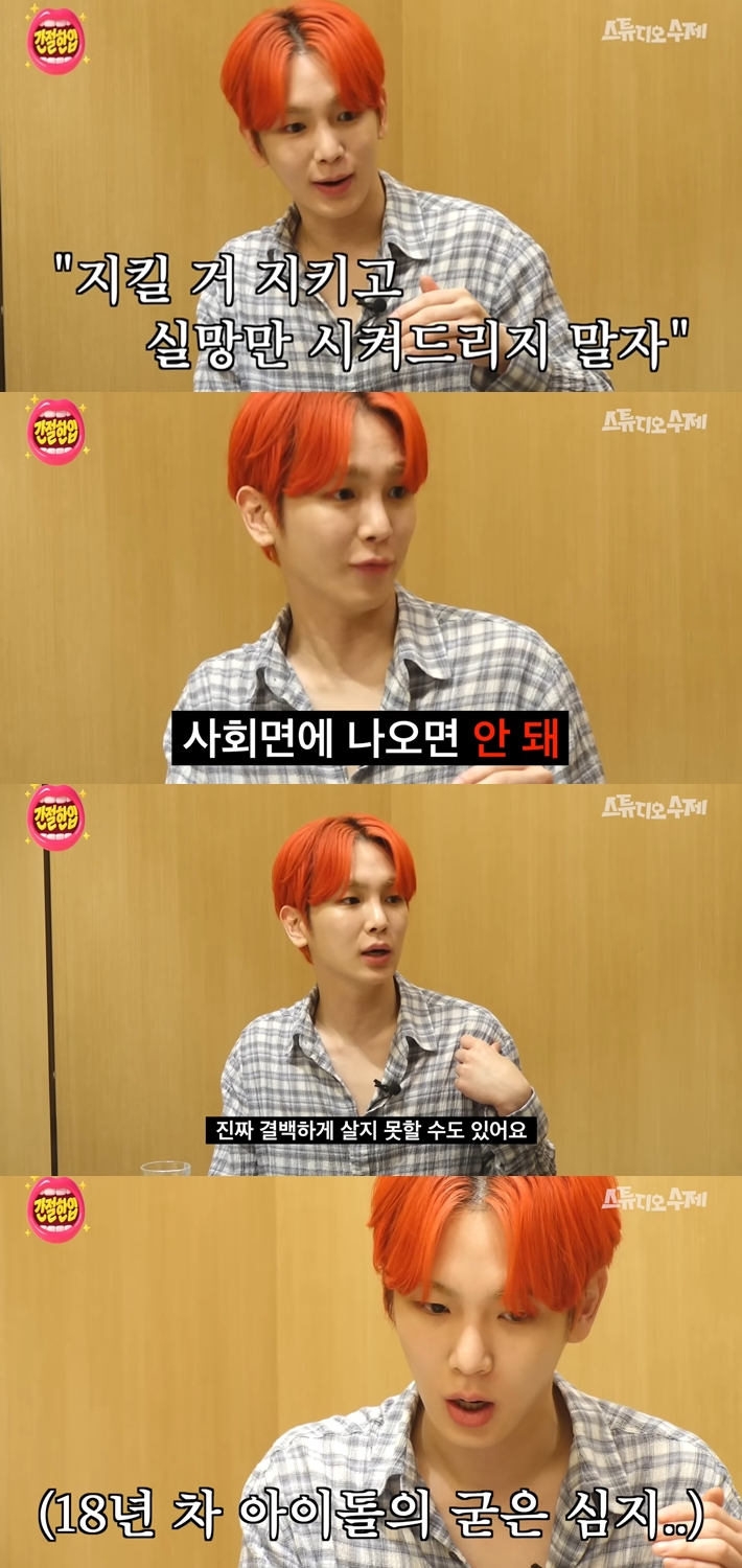 유튜브 '간절한입' 캡처