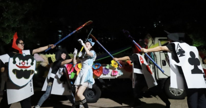 성인발달장애인들과 지역민들과 함께한 길거리 뮤지컬퍼레이드 '이상한나라의 우리스'. 엠아트플라이 제공