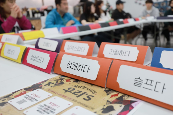 마음치유카드세트. 엠아트플라이 제공