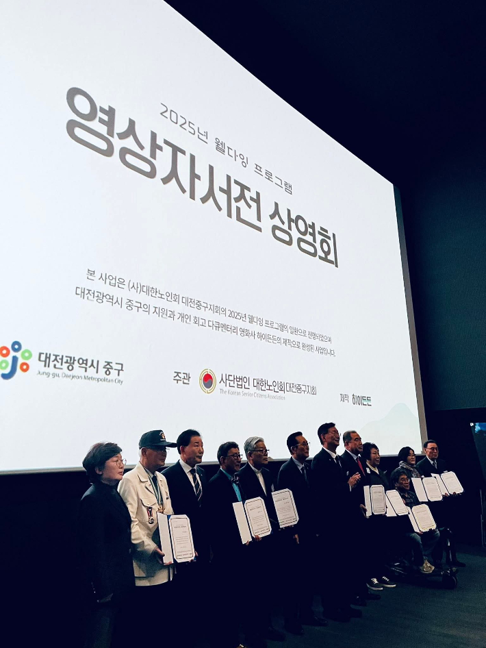 윤대진 대표 페이스북 캡처