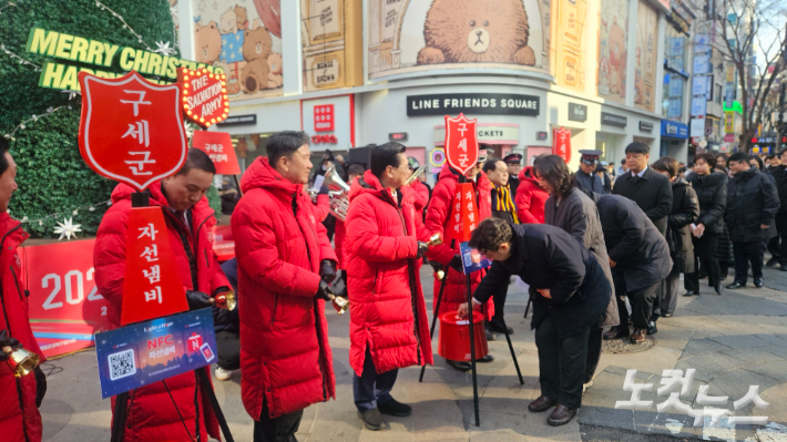 여의도순복음교회 이영훈 목사를 비롯한 교인들이 17일 오후 서울 중구 명동길 우리은행 앞에서 자선냄비 모금에 동참하고 있다. 송주열 기자