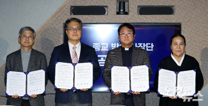 종교방송사장단이 17일 오후 서울 중구 온드림소사이어티현대차정몽구재단에서 중소방송 지원 예산 복원을 촉구하는 긴급 성명을 발표하고 있다. 왼쪽부터 나이영 CBS 사장, 서진영 BBS불교방송 사장, 조정래 CPBC가톨릭평화방송 사장, 이관도 WBS원음방송 사장. 박종민 기자