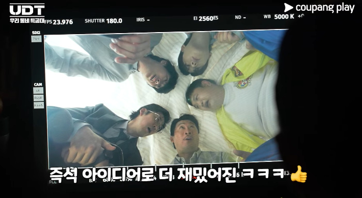 조웅 감독은 현장 분위기에 대해 "끝나는 게 아쉬울 정도로 좋았다. 배우들도 연기하는 게 재미있다고 느꼈고 저 역시 현장에서 연출하는 게 재미있었다"며 "아침만 되면 카카오톡 단체 대화방에 메시지가 쌓여있었다"고 밝혔다. 쿠팡플레이 제공 