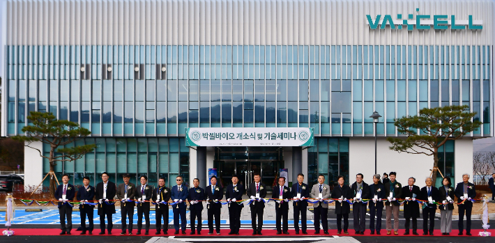 전남 바이오 상장 1호 기업인 ㈜박셀바이오가 17일 화순생물의약제1산업단지에서 신사옥 개소식을 한 가운데 행사 참석자들이 테이프 커팅을 하고 있다. 전라남도 제공