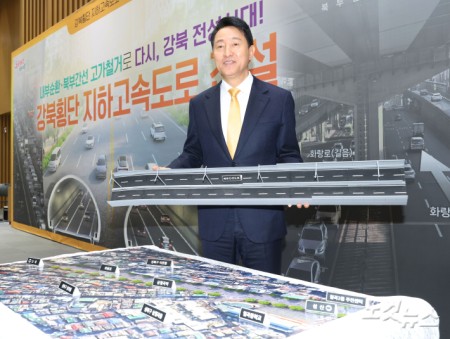 오세훈 서울시장이 18일 오전 서울 중구 서울시청 대회의실에서 내부순환로와 북부간선도로를 지하화하고 지상 차로 확대 및 주변 지역 정비를 골자로 하는 
