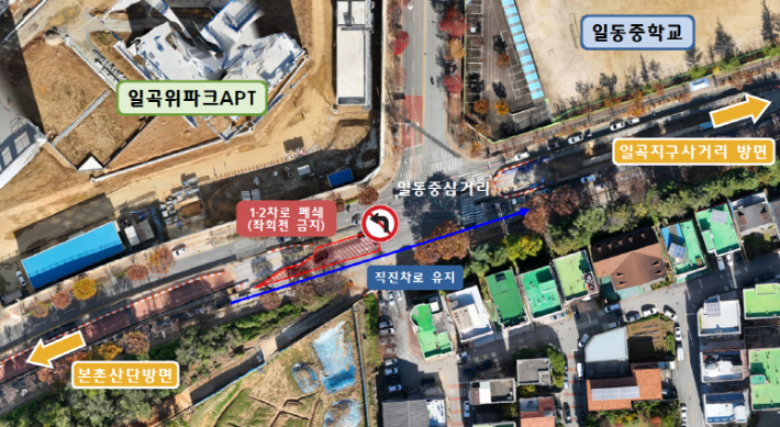 광주광역시(시장 강기정)는 도시철도 2호선 2단계 9공구 공사 시행에 따라 오는 12월 22일부터 2026년 10월까지 북구 일동중학교 앞 삼거리 좌회전을 금지한다. 광주시 제공