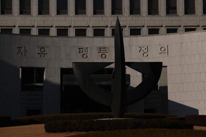 대법원. 연합뉴스