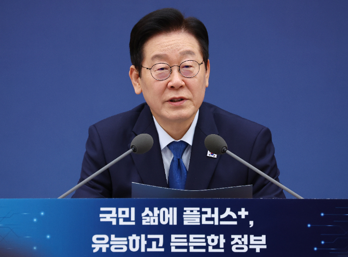 이재명 대통령. 연합뉴스