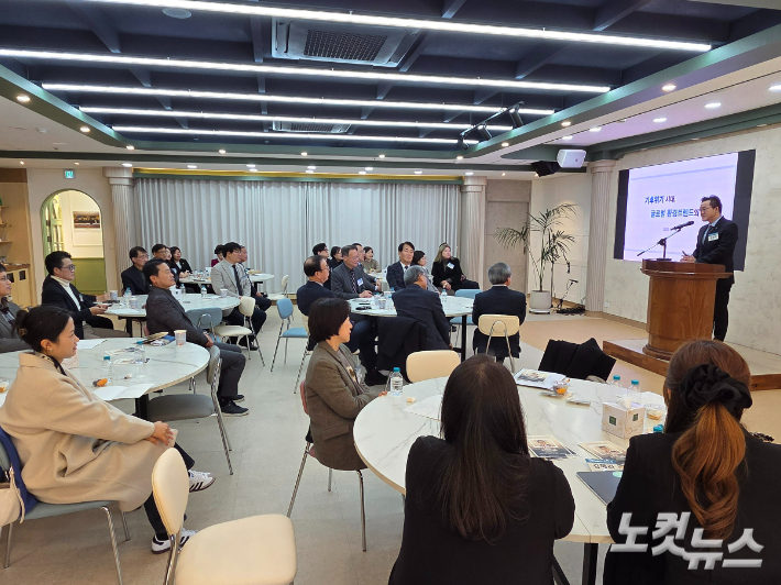 18일 부산CBS홀에서 '기후위기 시대 대응방안'을 주제로 한 제6회 부산CBS포럼이 열렸다. 부산CBS