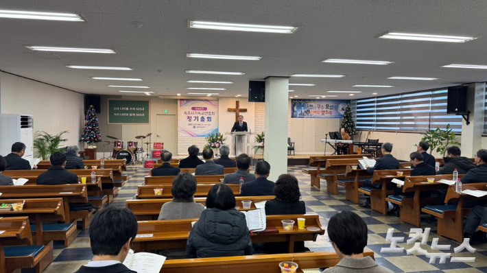 속초시기독교연합회가 18일 순복음제일교회에서 정기총회를 개최했다. 최진성 아나운서
