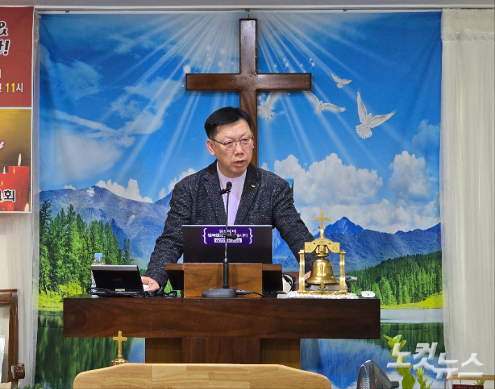 "전도에 힘쓰는 연합회 되길" 동기연 신임회장 방일훈 목사 선출