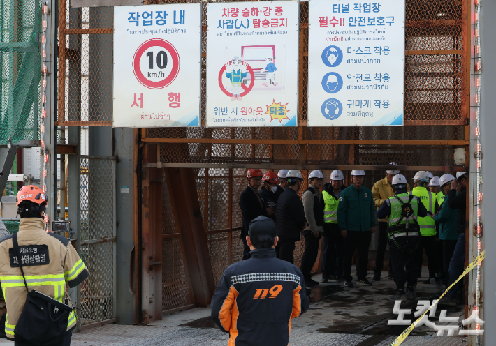 18일 서울 여의도역 인근 신안산선 공사 현장에서 철근 구조물이 무너져 작업자 7명이 매몰되는 사고가 발생한 가운데 공사관계자들이 현장을 지켜보고 있다. 황진환 기자