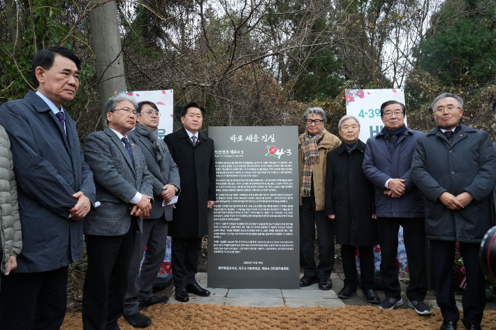 제주4.3 당시 강경진압을 주도한 박진경 대령의 추도비 옆에 '바로 세운 진실'이라는 안내판이 설치됐다. 제주도 