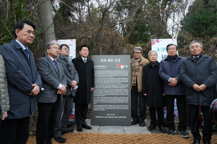 제주4.3 당시 강경진압을 주도한 박진경 대령의 추도비 옆에 '바로 세운 진실'이라는 안내판이 설치됐다. 제주도 제공