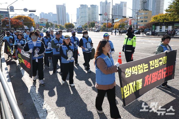 12.29 무안공항 제주항공 여객기 참사 유가족들이 참사 300일이 되던 지난 11월 1일 서울 용산구 대통령실로 영정 사진을 들고 행진하고 있다. 류영주 기자