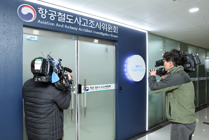 12.29 제주항공 무안공항 여객기 참사와 관련해 수사를 벌이고 있는 전남경찰청이 16일 압수수색을 벌이고 있는 세종시 항공철도사고조사위원회. 연합뉴스