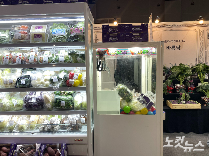 '바름팜'은 인형 뽑기 기계로 자사 제품을 뽑을 수 있는 이벤트를 마련했다. 전민 인턴기자