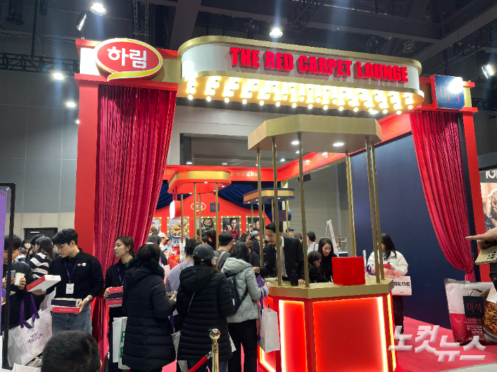 개막과 동시에 닭고기 전문 업체 '하림'에 인파가 몰렸다. 전민 인턴 기자