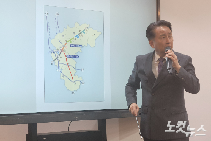 김영환 지사 "'천지개벽' 충북 3대 교통인프라 순항중"