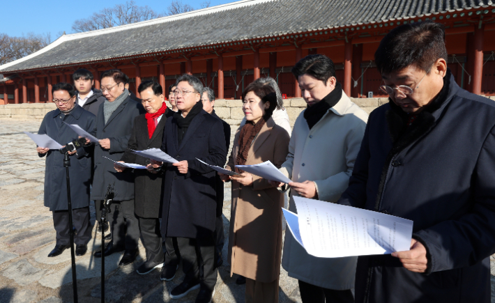 국민의힘 소속 국회 문화체육관광위원회 위원들이 '세계유산의 보존ㆍ관리 및 활용에 관한 특별법'('세계유산법') 시행령과 관련해 18일 서울 종묘를 방문, 입장을 발표하고 있다. 왼쪽 두번째부터 정연욱, 김승수, 박정하, 조은희, 진종오 위원. 연합뉴스