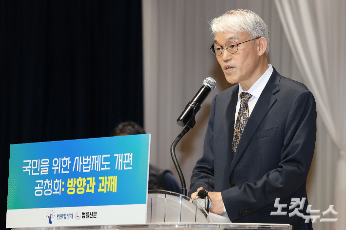 천대엽 법원행정처장이 9일 오전 서울 서초구 서울법원종합청사에서 열린 국민 위한 사법제도 공청회에서 개회사를 하고 있다. 류영주 기자