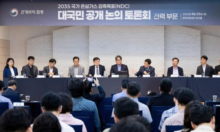 이 대표는 '2035 국가 온실가스 감축목표(NDC) 대국민 공개 논의 토론회'의 13명 발제, 토론자 중 여성은 단 2명에 불과하다고 지적했다. 기후에너지환경부 제공