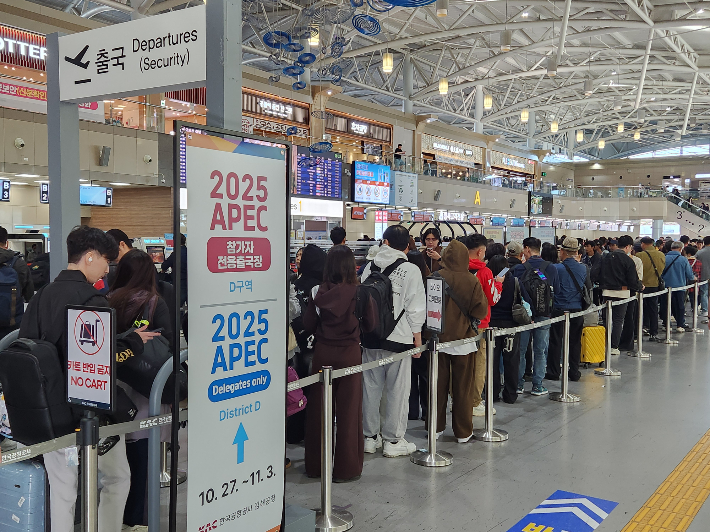 김해국제공항 출국장 모습. 정혜린 기자