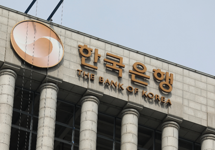 서울 중구 한국은행. 연합뉴스