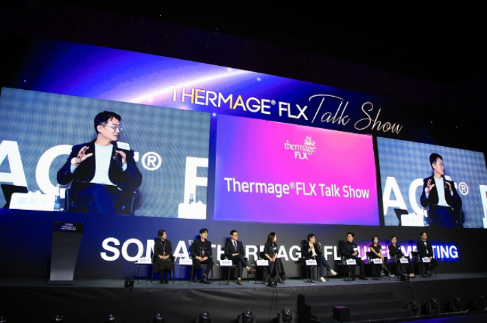 2025 SOMA 써마지®FLX 유저 미팅 토크쇼. 솔타메디칼코리아 제공