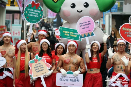 '나인퍼레이드 10주년'…한파 이긴 생명나눔 주역들의 행진