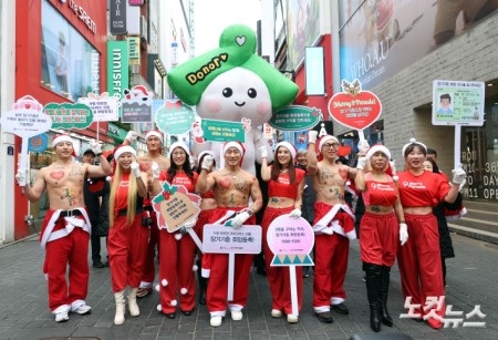 장기기증 캠페인 '나인 퍼레이드'