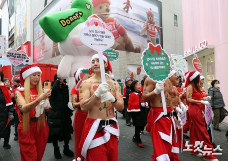 몸짱 산타들의 명동 행진