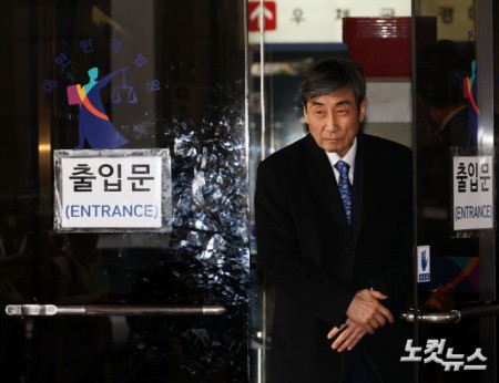 '패스트트랙 충돌' 벌금 5백만원 판결 받은 이종걸 전 의원